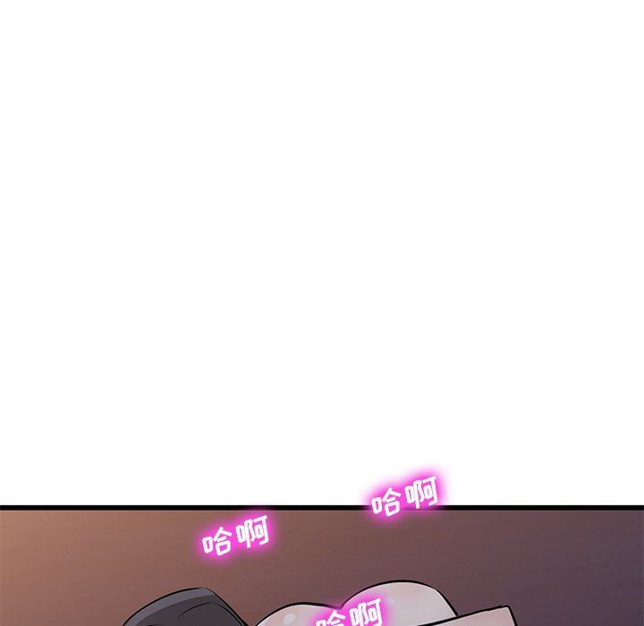 寄生姐妹第91话