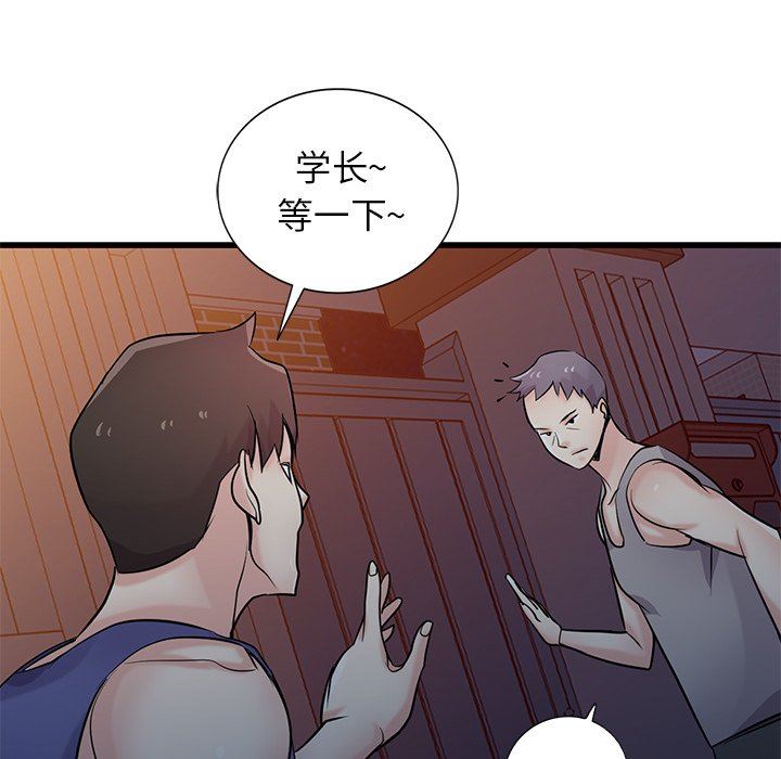 寄生姐妹第91话