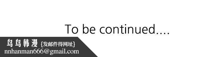 寄生姐妹第91话