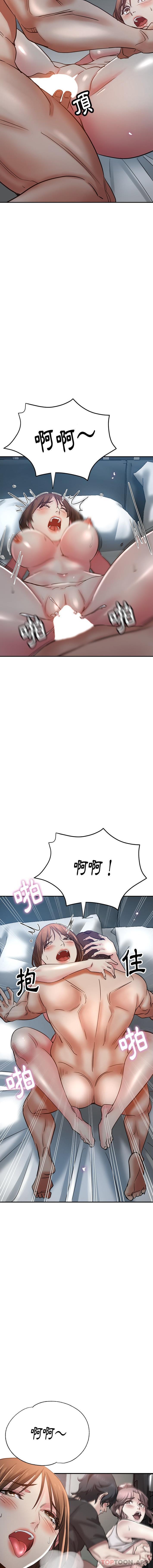 瑜珈初体验第5话