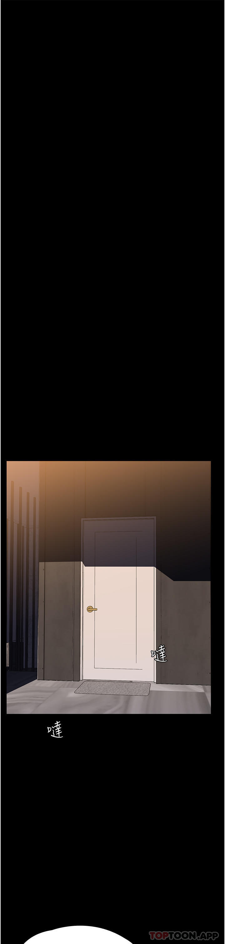 家政妇小姐姐第12话-偷看别人做爱的芷琳