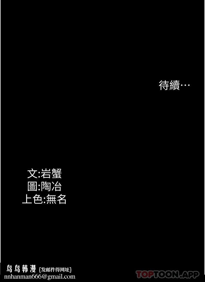 家政妇小姐姐第12话-偷看别人做爱的芷琳