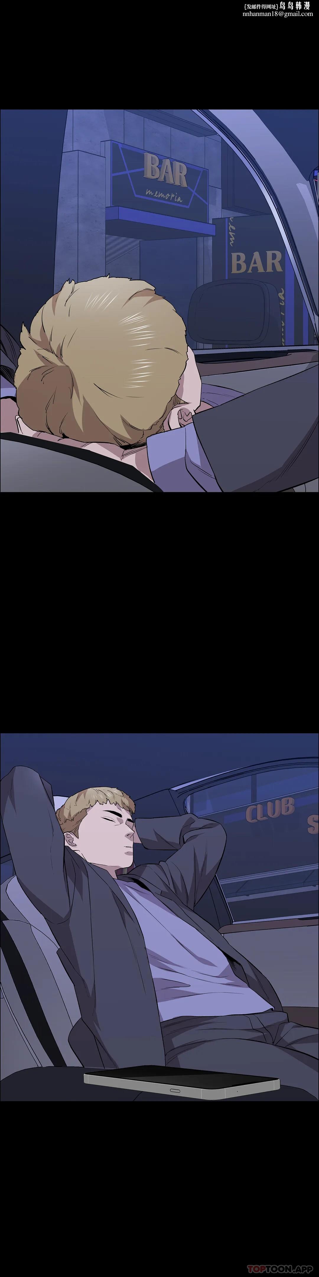 清纯可怜第27话-这个姿势不错