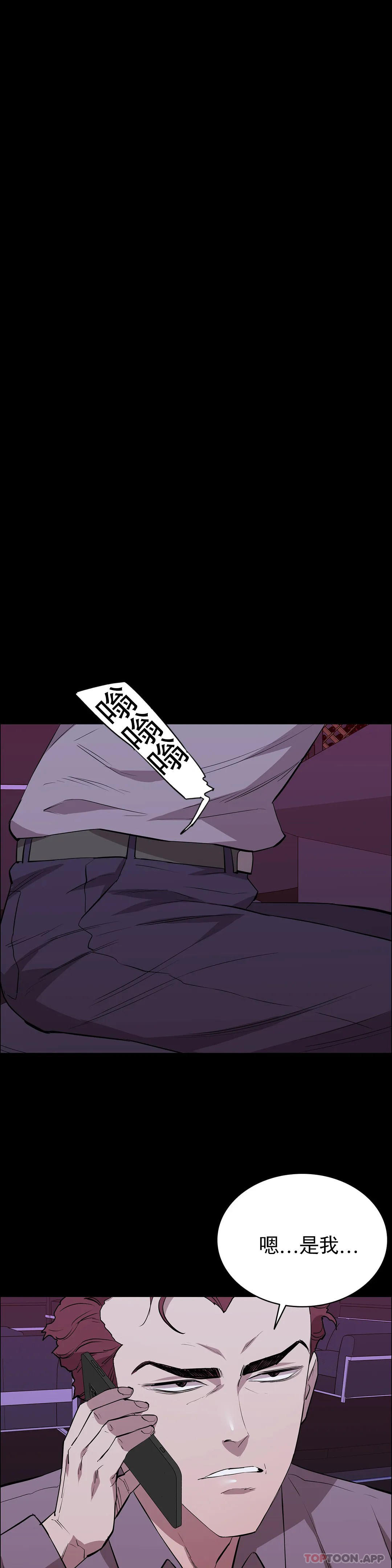 清纯可怜第27话-这个姿势不错