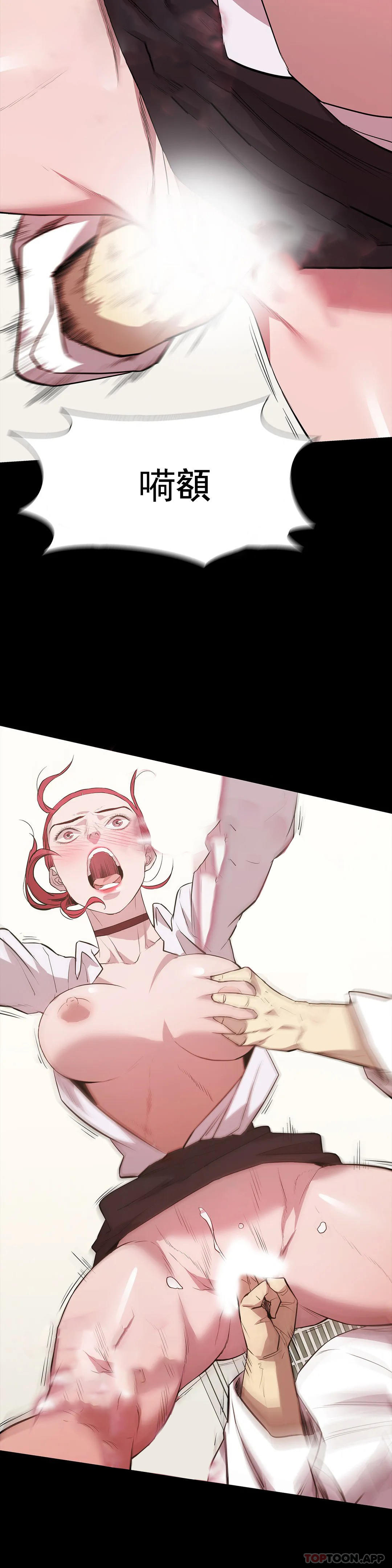 清纯可怜第27话-这个姿势不错