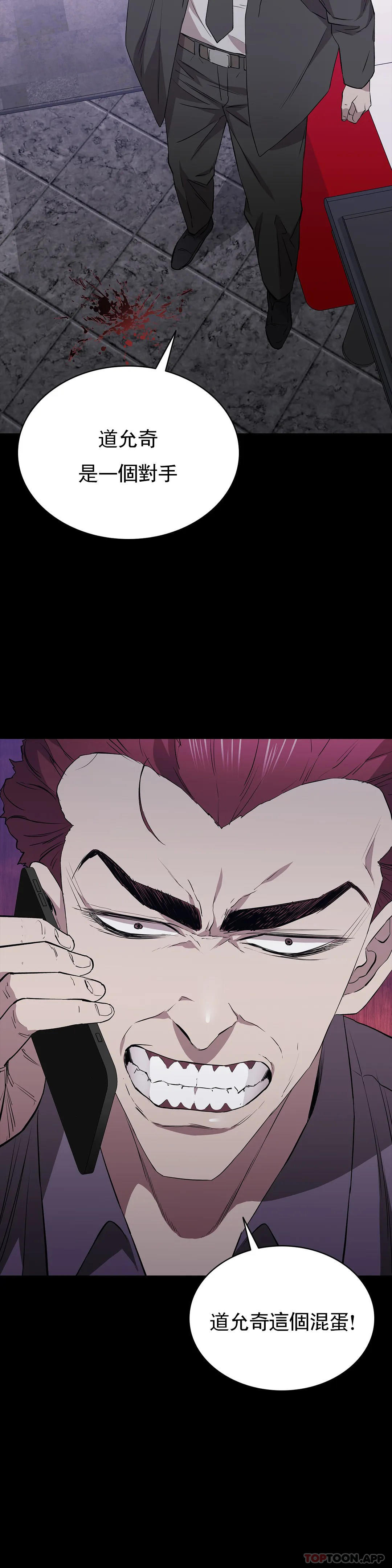 清纯可怜第27话-这个姿势不错