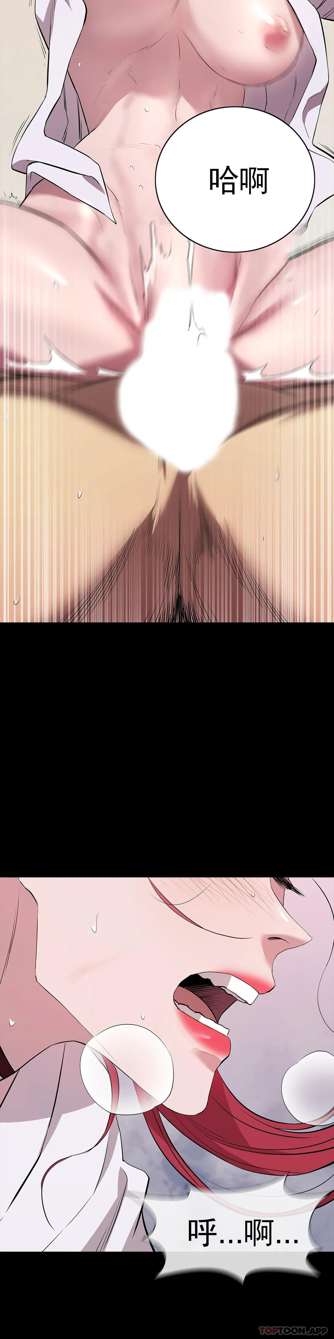 清纯可怜第27话-这个姿势不错