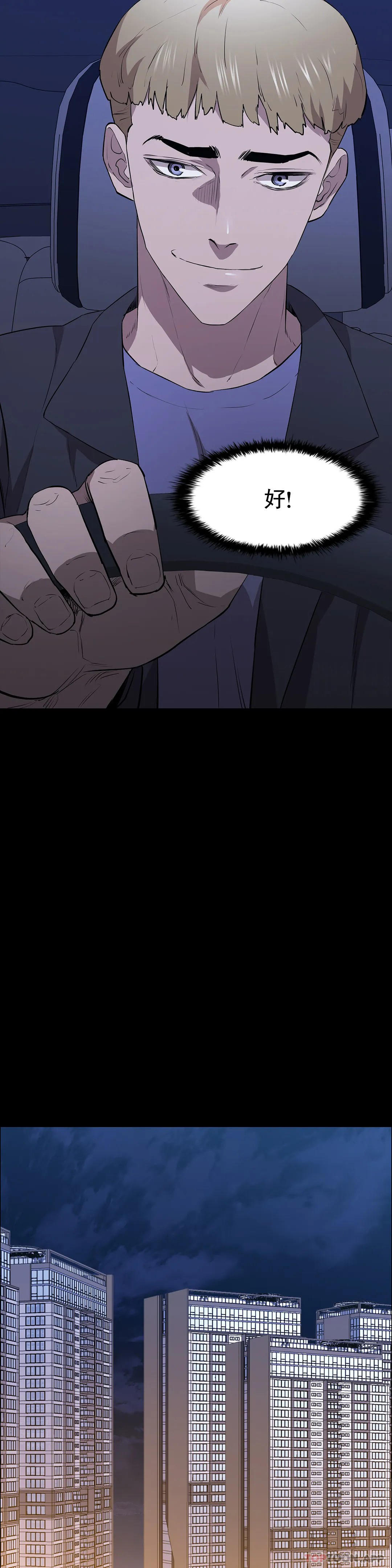 清纯可怜第27话-这个姿势不错