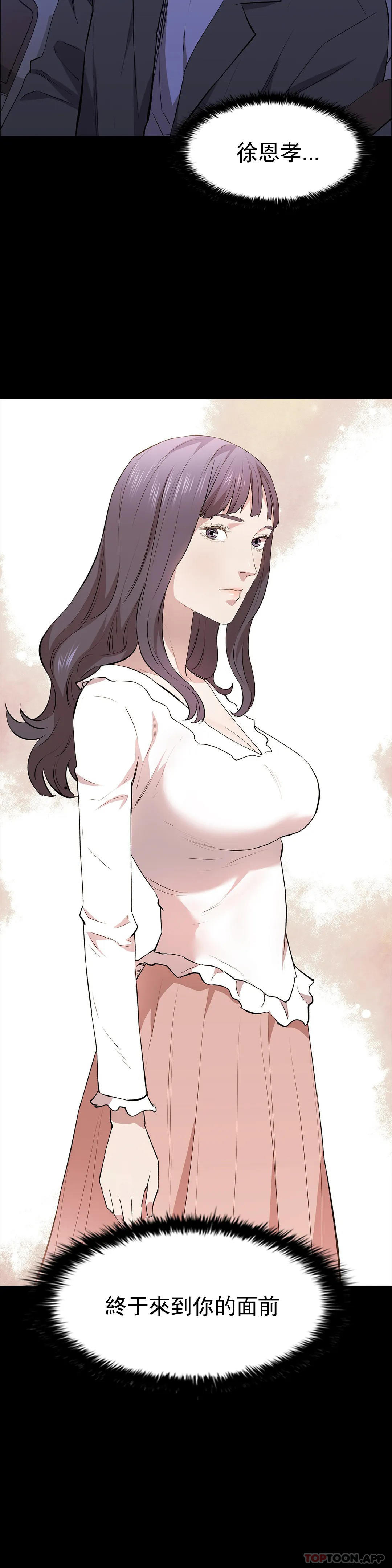 清纯可怜第27话-这个姿势不错