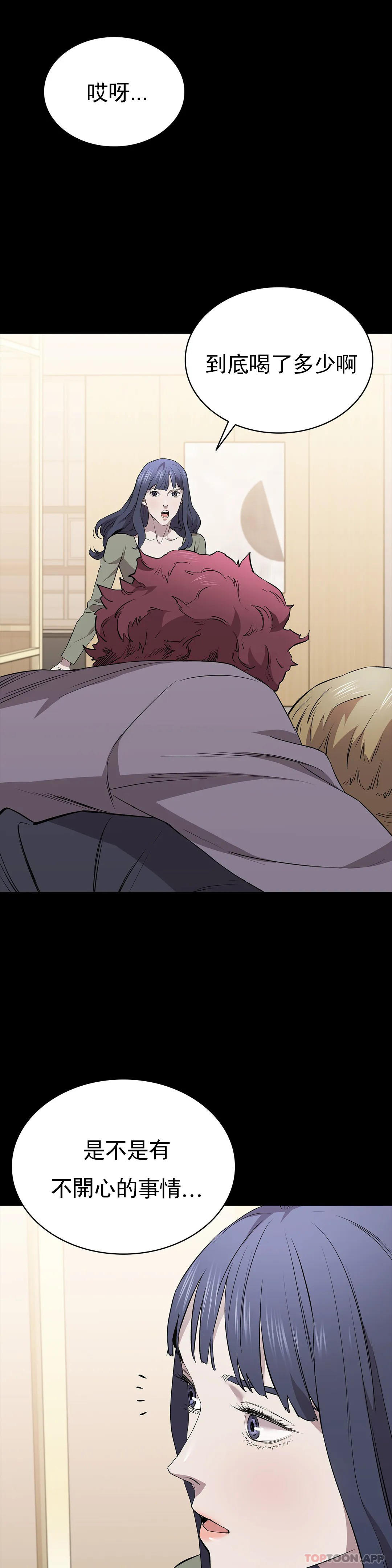 清纯可怜第27话-这个姿势不错