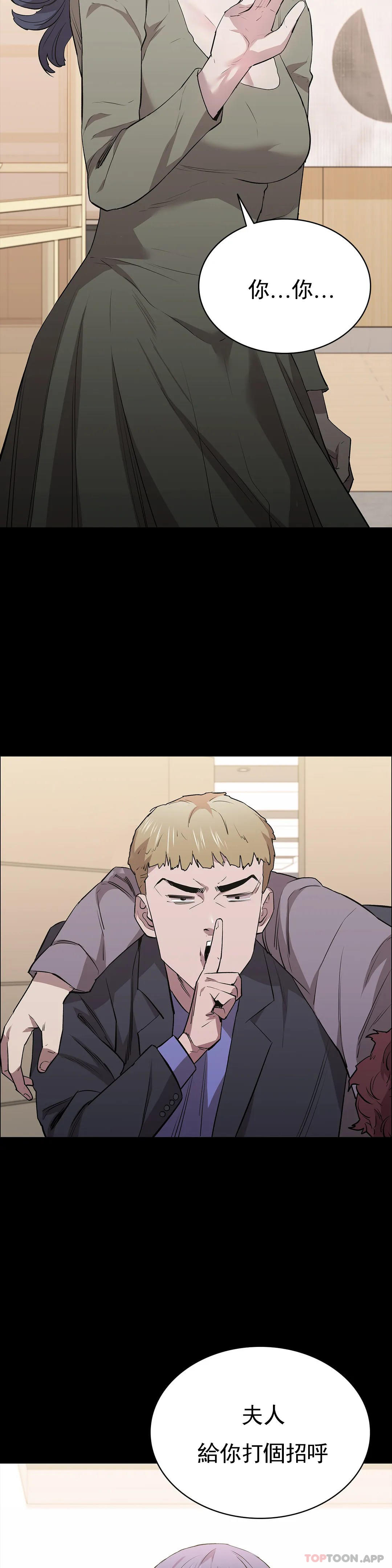 清纯可怜第27话-这个姿势不错