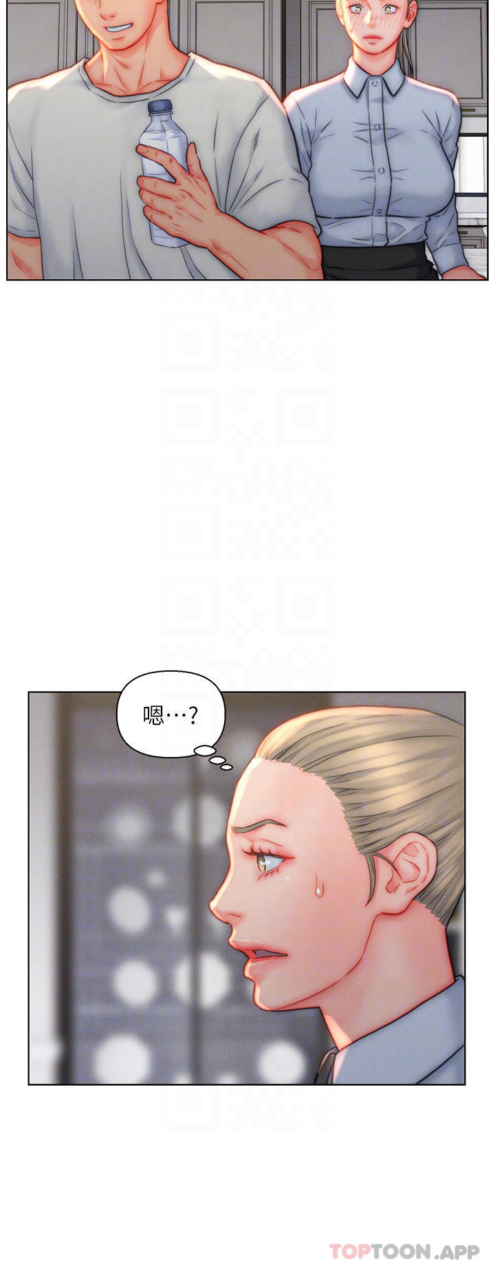 入赘女婿第36话-自慰给我看