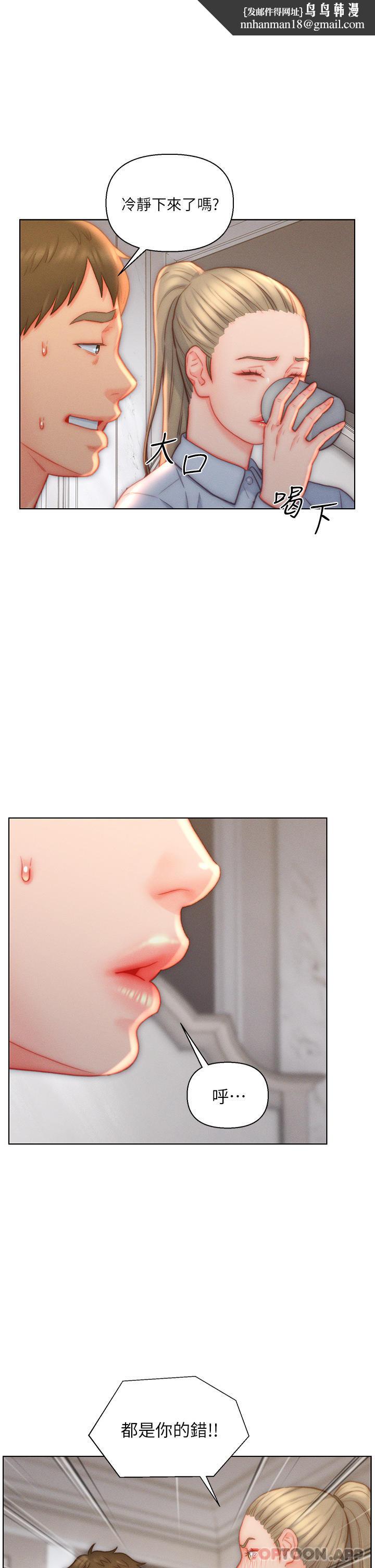 入赘女婿第36话-自慰给我看