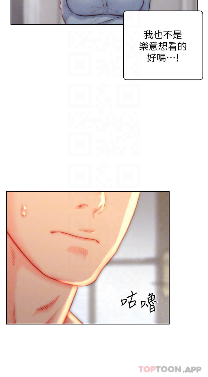 入赘女婿第36话-自慰给我看