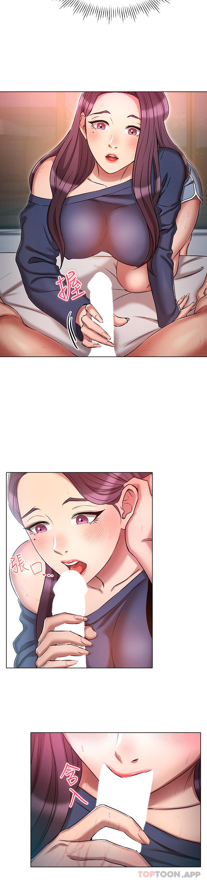 鲁蛇的多重宇宙第22话-代理的盛情邀约