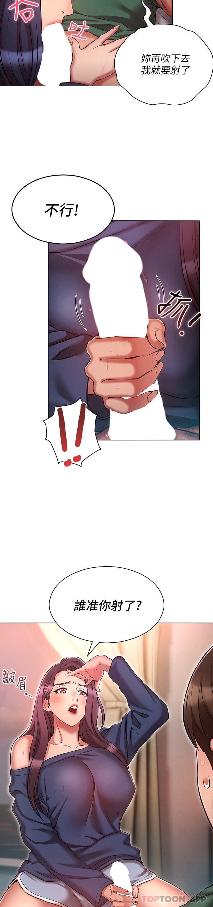 鲁蛇的多重宇宙第22话-代理的盛情邀约