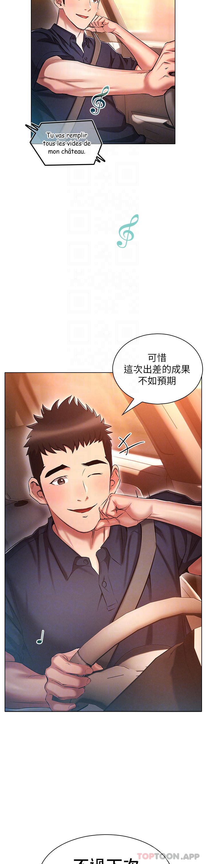 鲁蛇的多重宇宙第22话-代理的盛情邀约