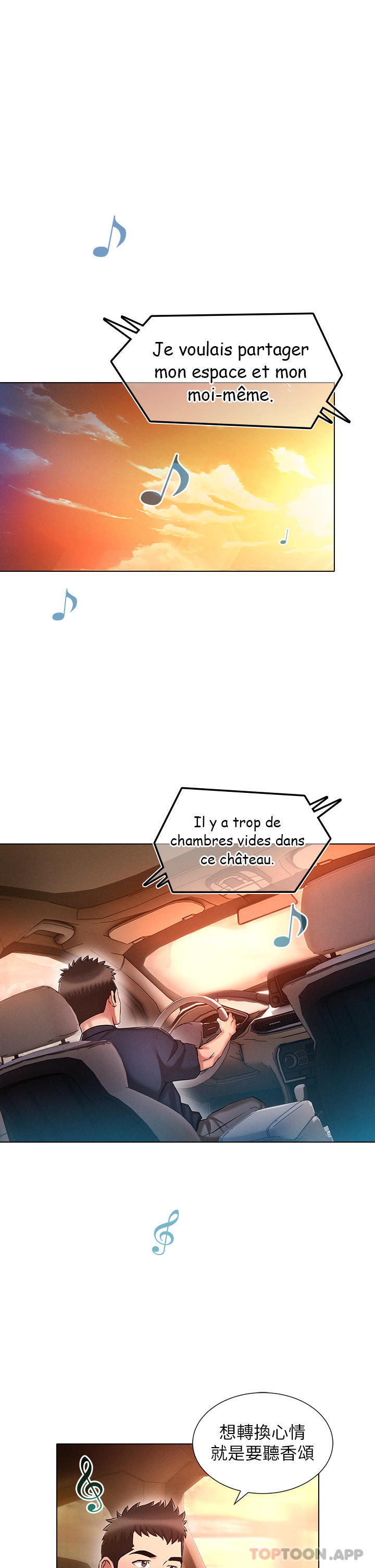 鲁蛇的多重宇宙第22话-代理的盛情邀约