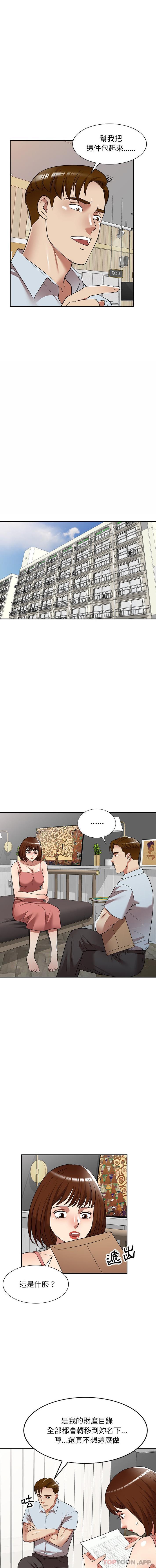 妈妈是球僮第26话