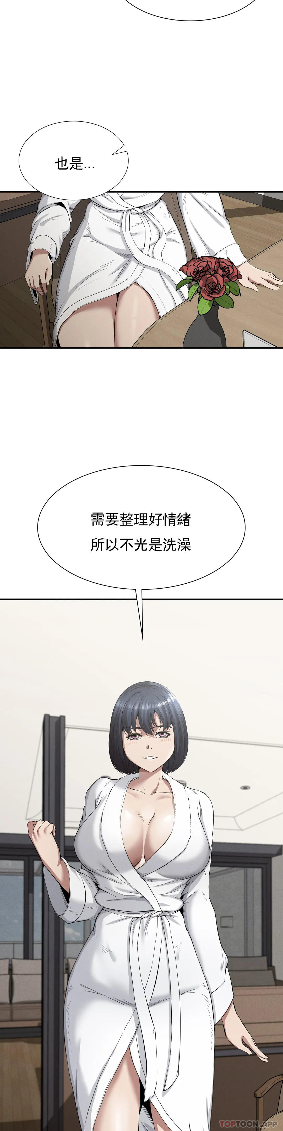 復仇第17话-是你的亲儿子吗？