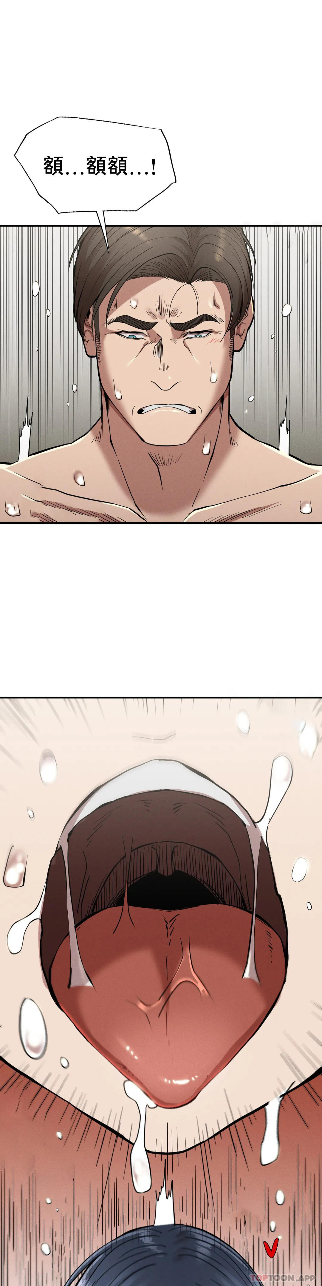 復仇第17话-是你的亲儿子吗？