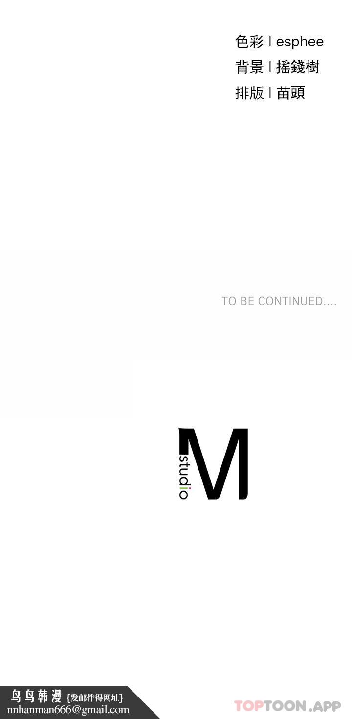 復仇第17话-是你的亲儿子吗？