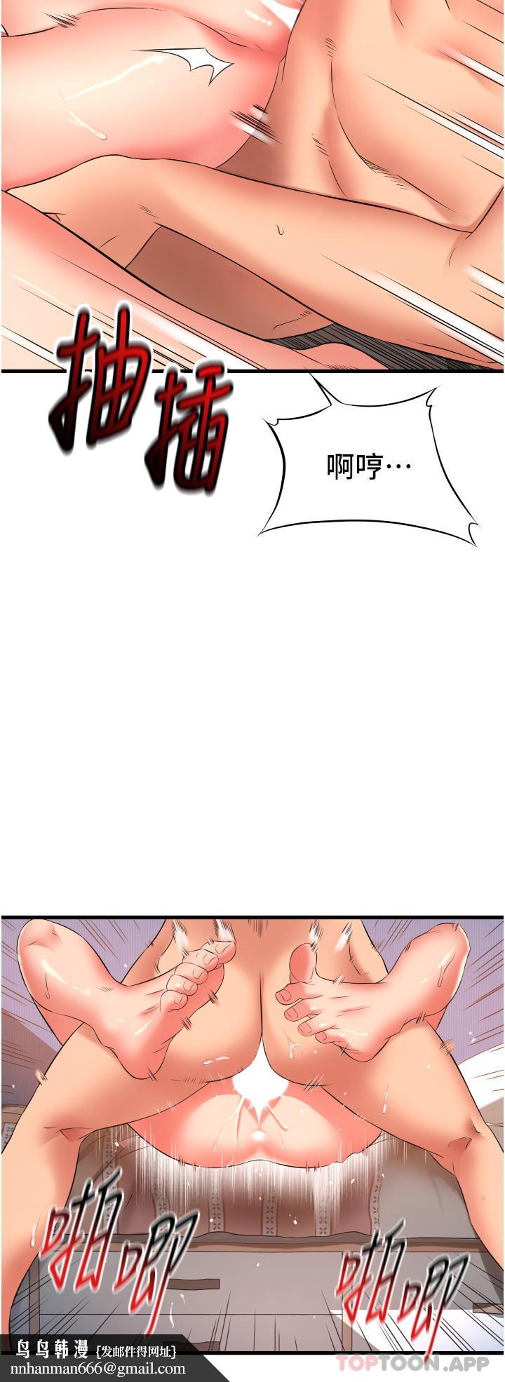 小巷里的秘密第28话-自动打开开的小穴