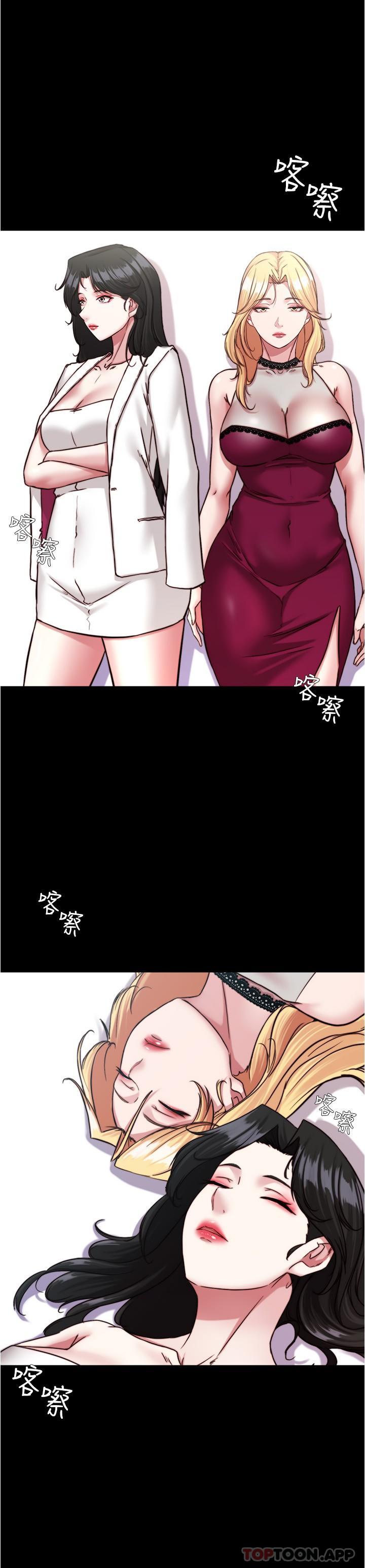 小裤裤笔记第122话-和女明星的第一次