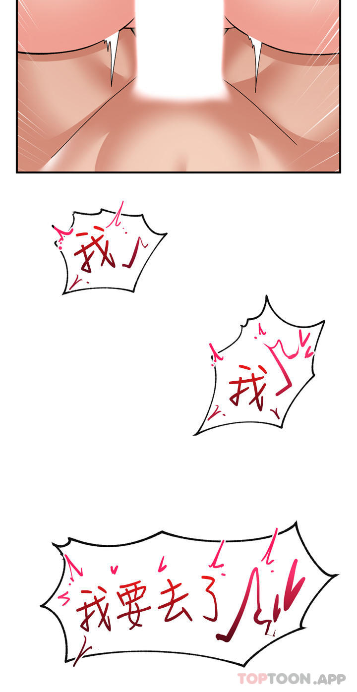 异世界催眠王第66话-调教完成