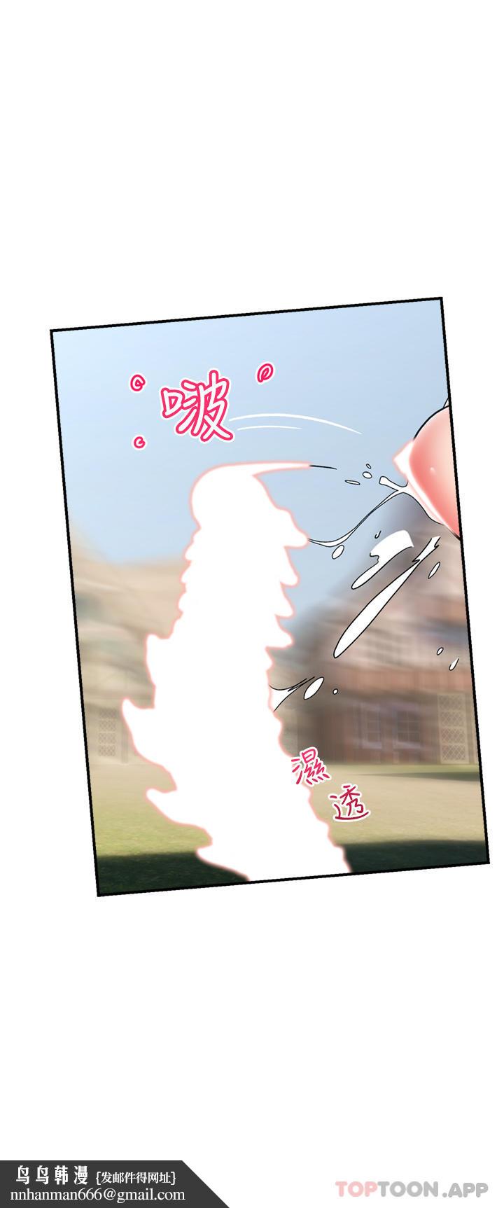 异世界催眠王第66话-调教完成