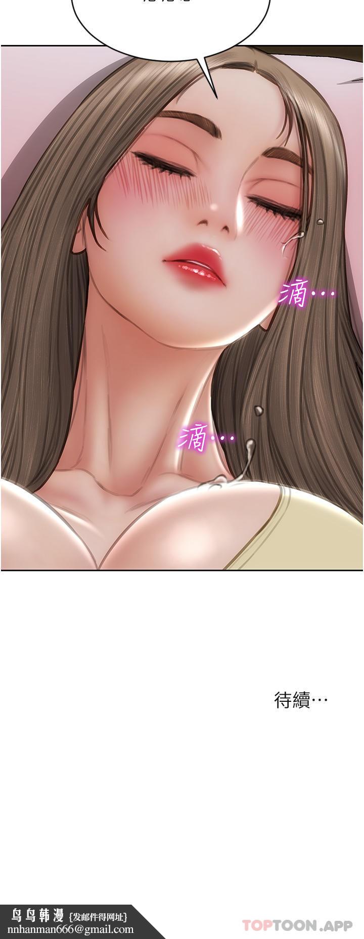 致命坏男人第73话-在女儿面前狂喷的美香