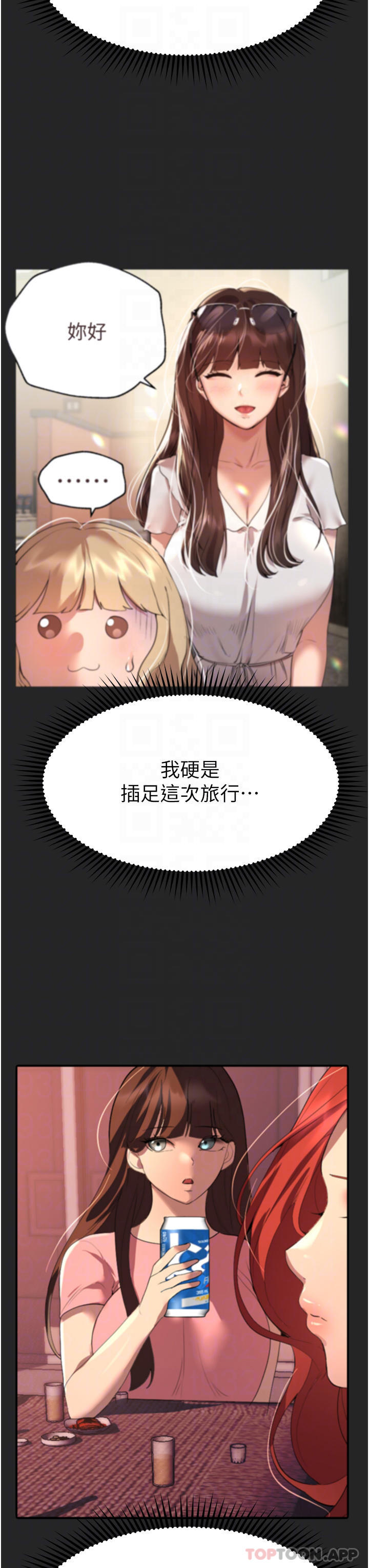 姊姊们的调教第67话-激烈的沙滩炮