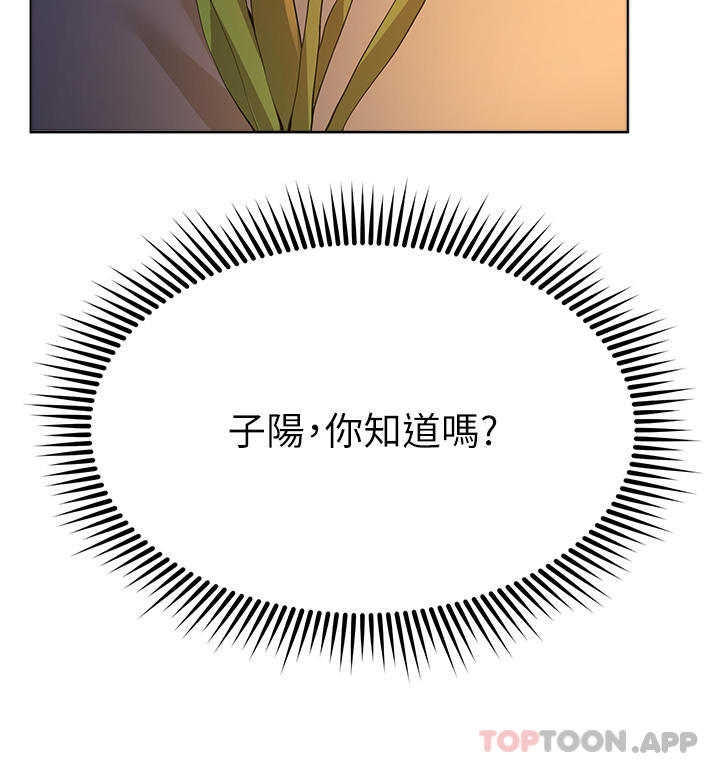 姊姊们的调教第67话-激烈的沙滩炮