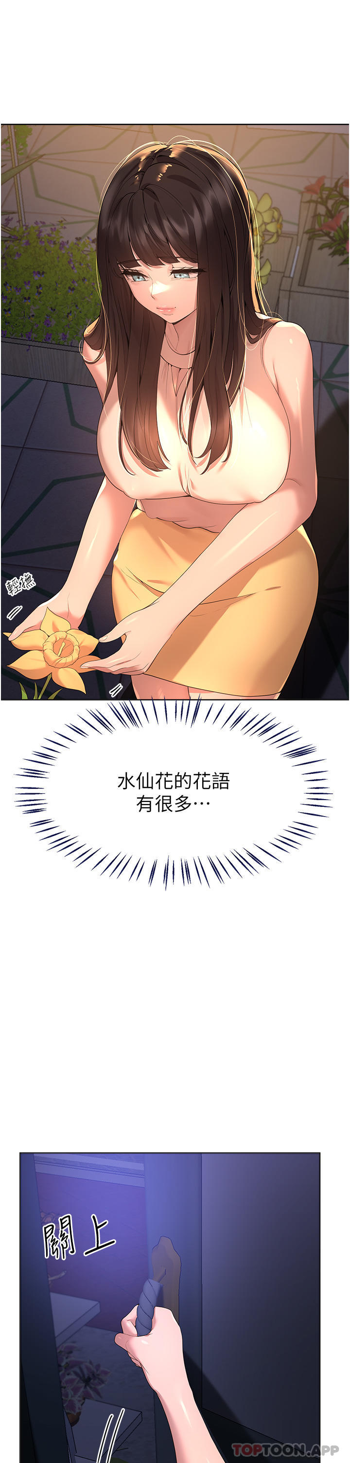 姊姊们的调教第67话-激烈的沙滩炮