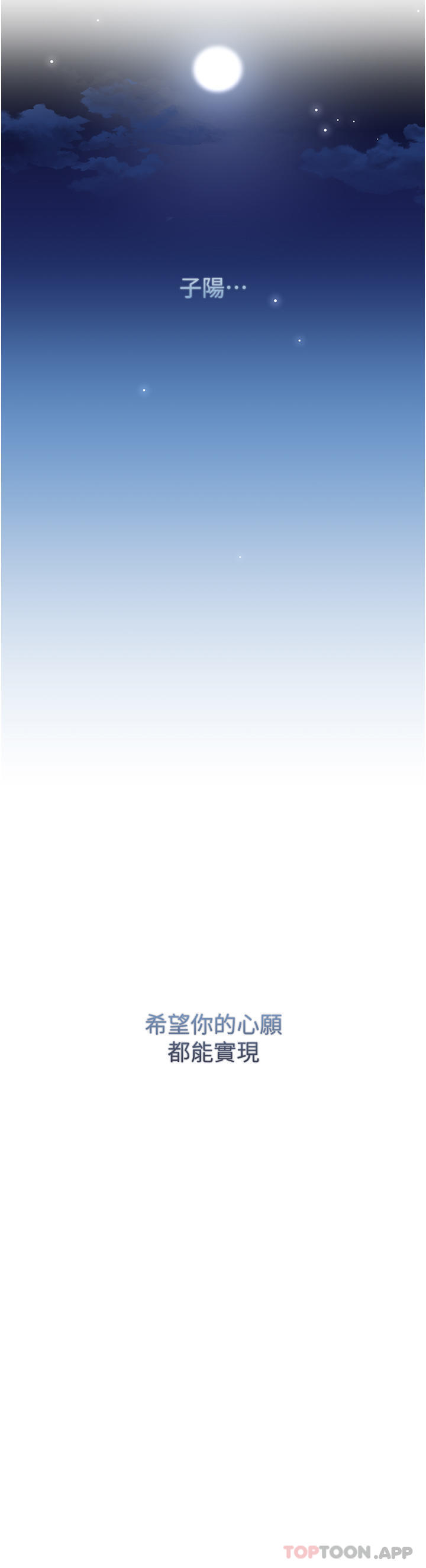 姊姊们的调教第67话-激烈的沙滩炮