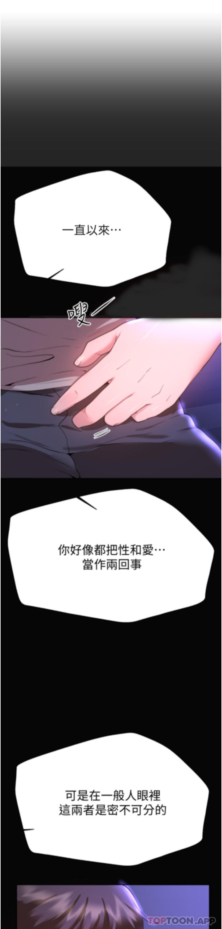 姊姊们的调教第67话-激烈的沙滩炮