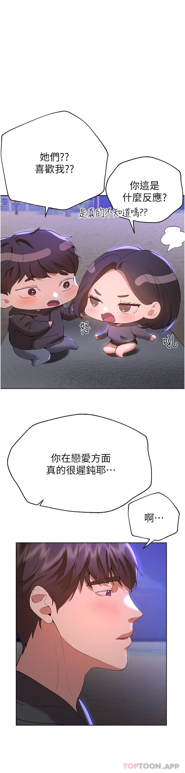 姊姊们的调教第67话-激烈的沙滩炮