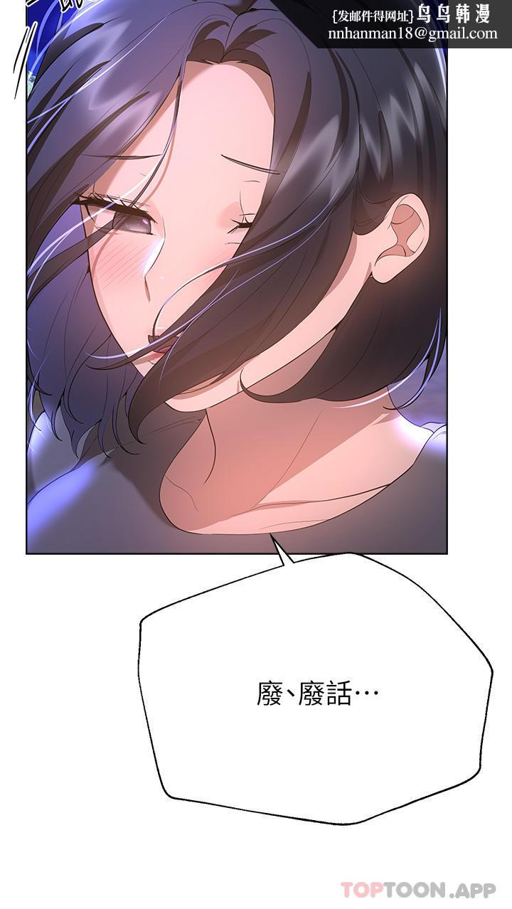 姊姊们的调教第67话-激烈的沙滩炮