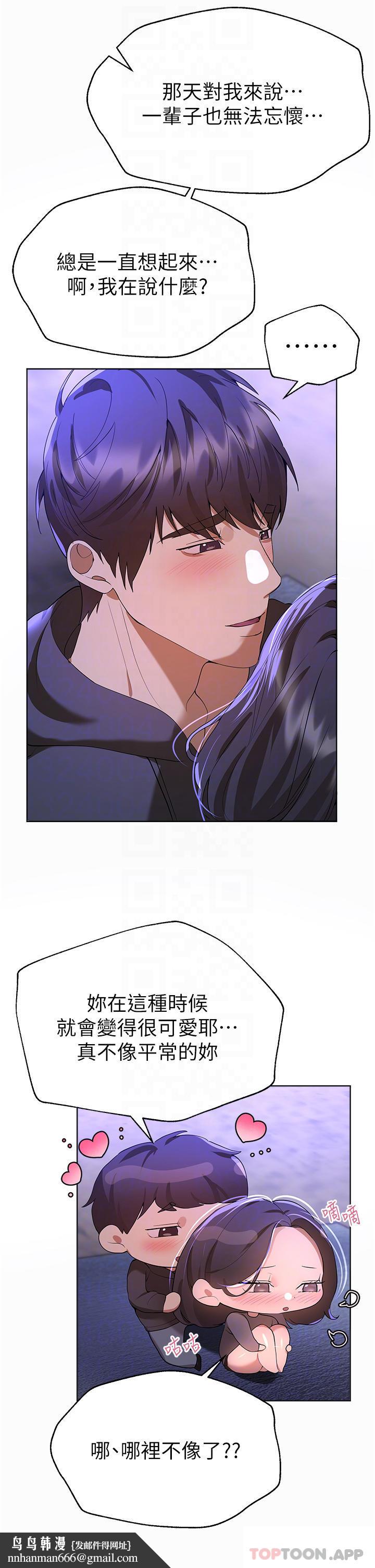 姊姊们的调教第67话-激烈的沙滩炮