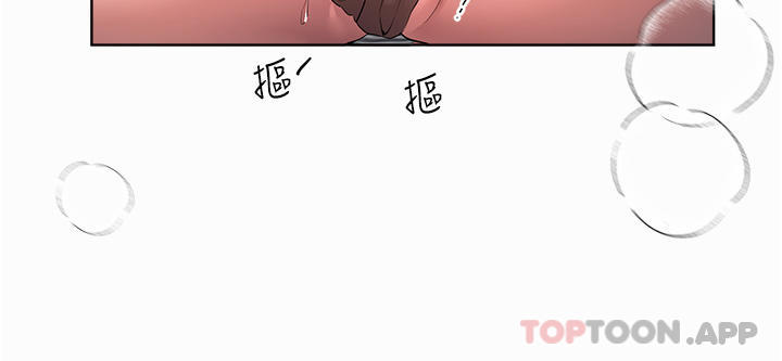 姊姊们的调教第67话-激烈的沙滩炮