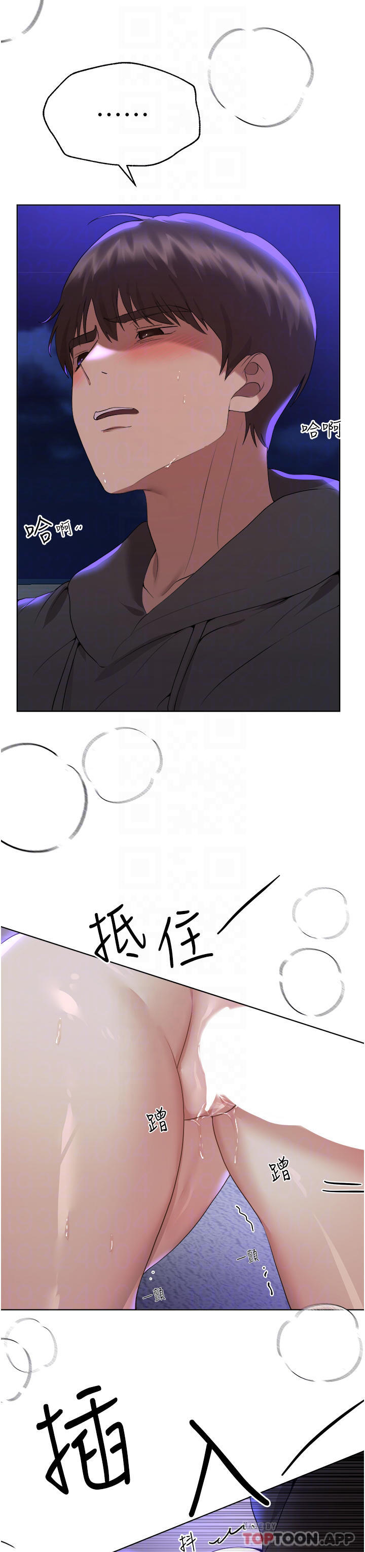 姊姊们的调教第67话-激烈的沙滩炮