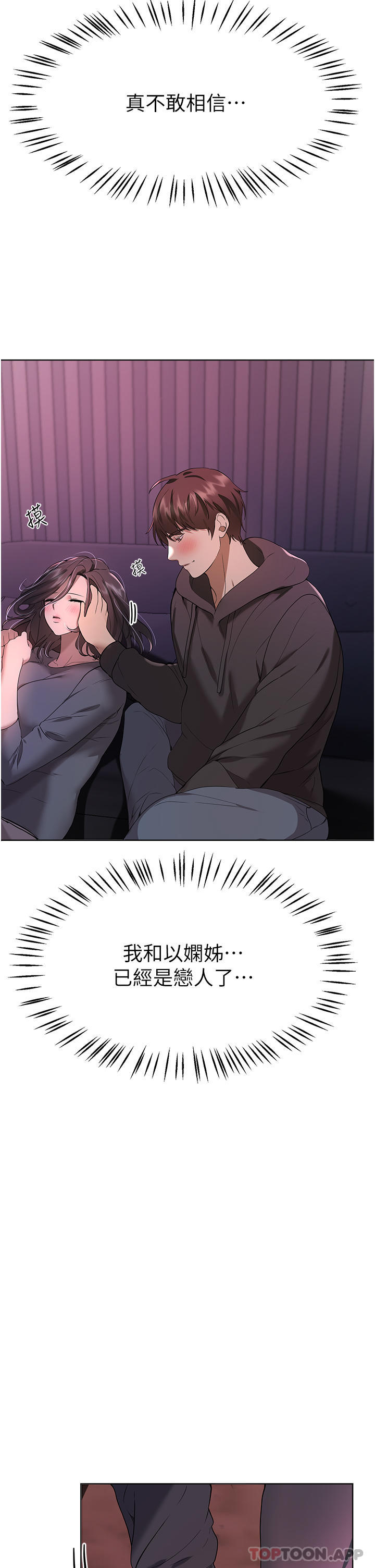 姊姊们的调教第67话-激烈的沙滩炮