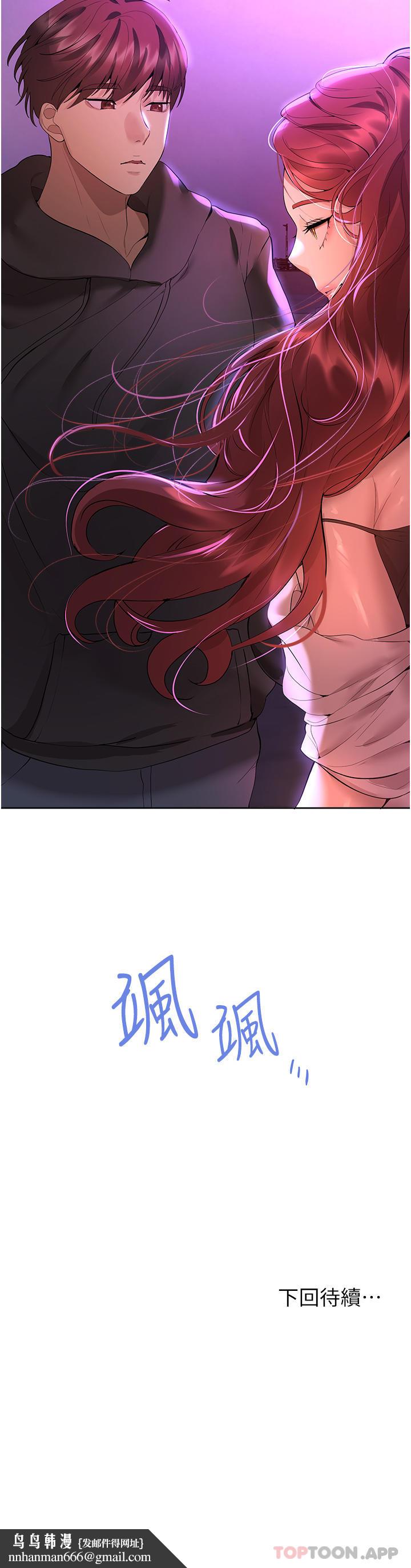 姊姊们的调教第67话-激烈的沙滩炮