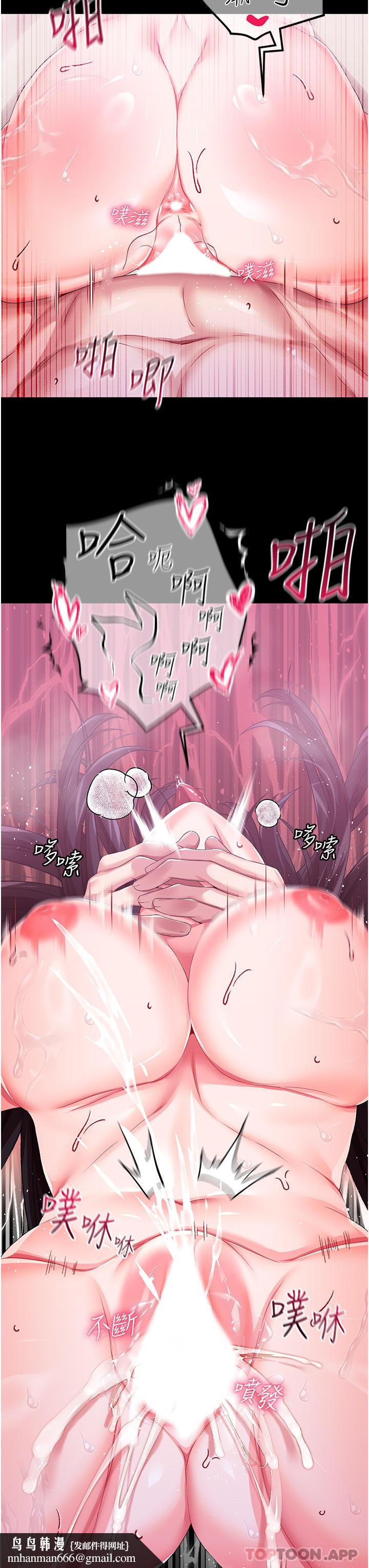 调教宫廷恶女第33话-无穷无尽的性慾