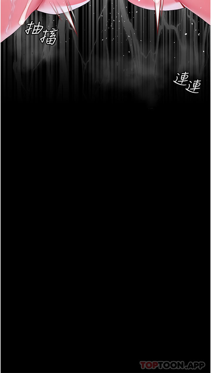 调教宫廷恶女第33话-无穷无尽的性慾