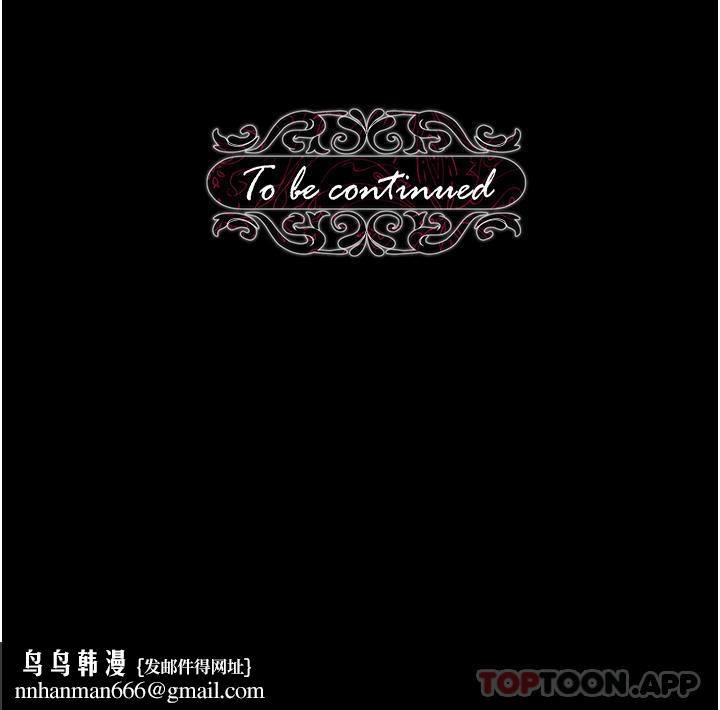 调教宫廷恶女第33话-无穷无尽的性慾