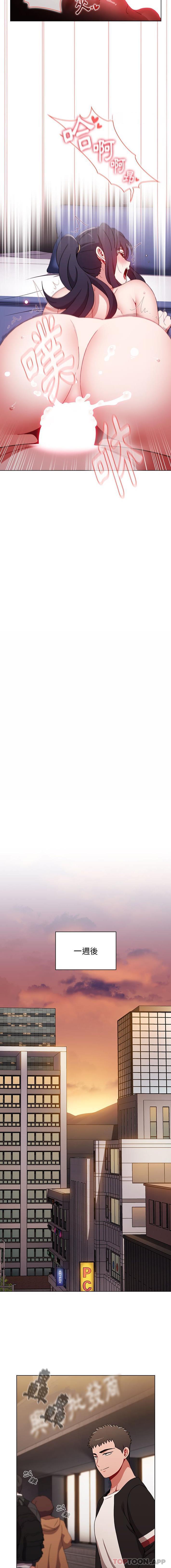 小孩子才做选择第34话