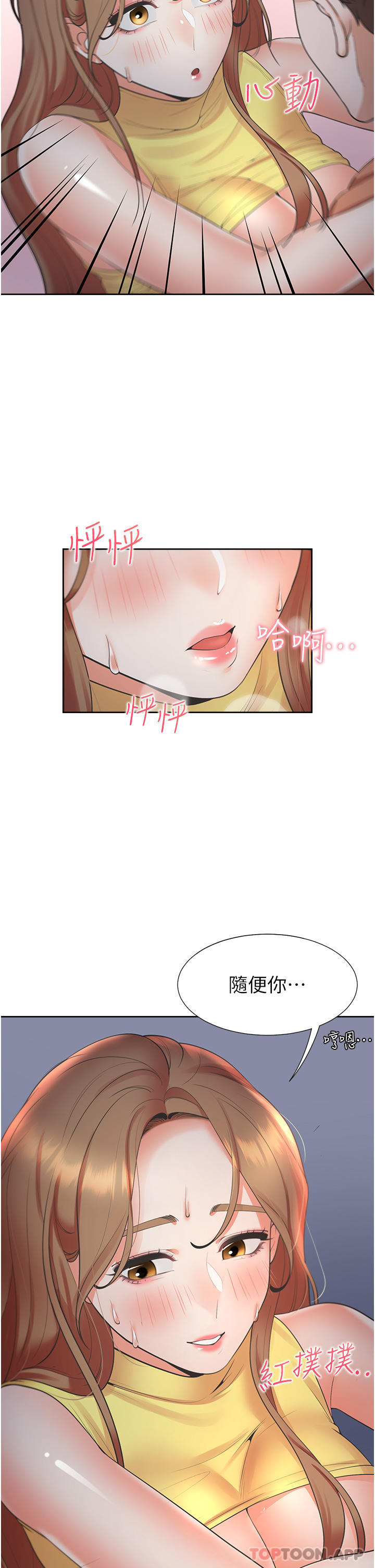 同居上下舖第31话-疯狂往学姊深处内射