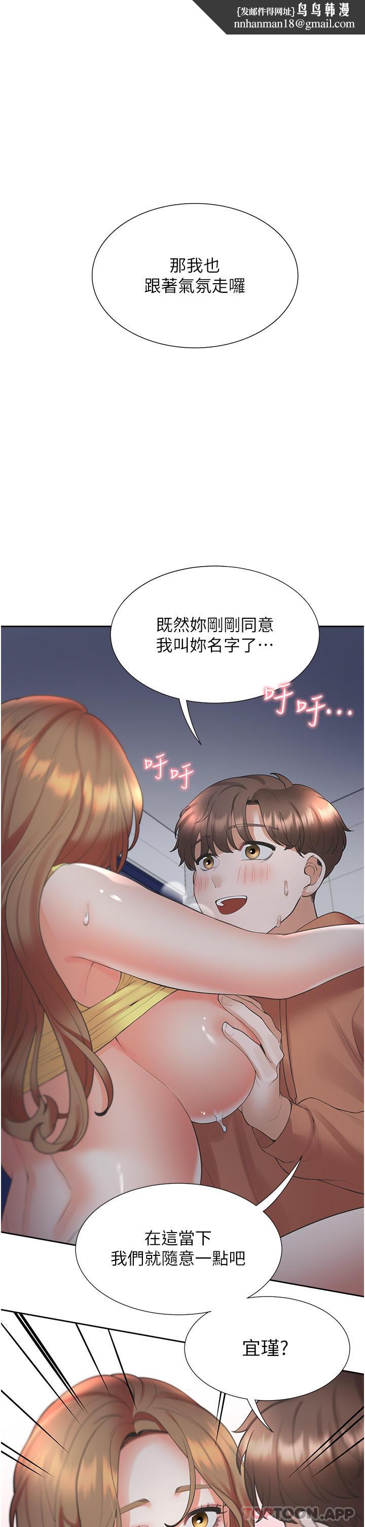 同居上下舖第31话-疯狂往学姊深处内射