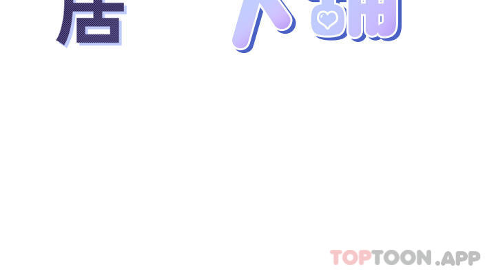 同居上下舖第31话-疯狂往学姊深处内射